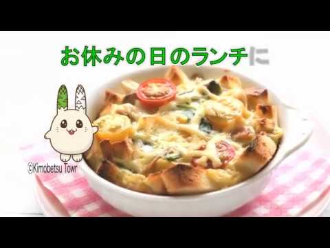 超簡単！コーンスープでお手軽キッシュ