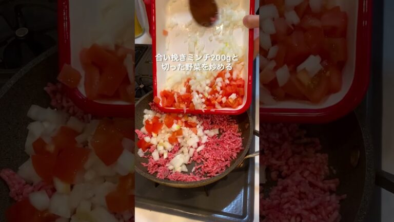 15分でパパッと作れる！絶品ドライカレーの作り方🍛🍅　#ドライカレー #2人暮らし #簡単レシピ #自炊 #おうちごはん