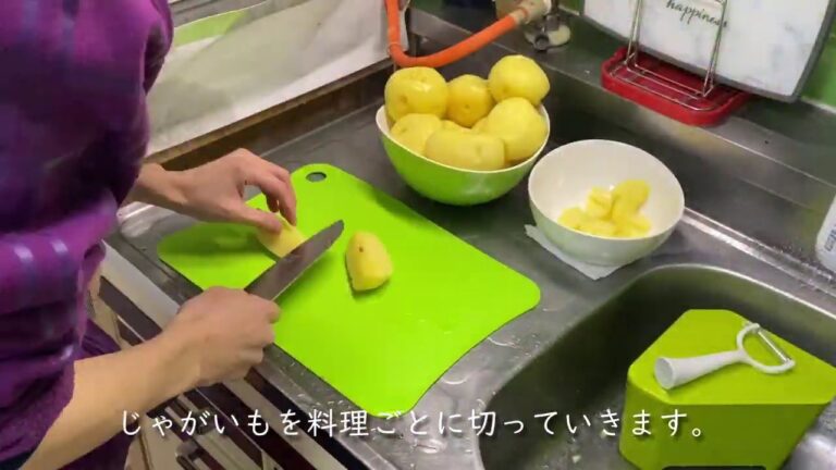 コスパ最強！！100円の大袋じゃがいもを処理しつつ、コンビーフと共におつまみ夜食を作る