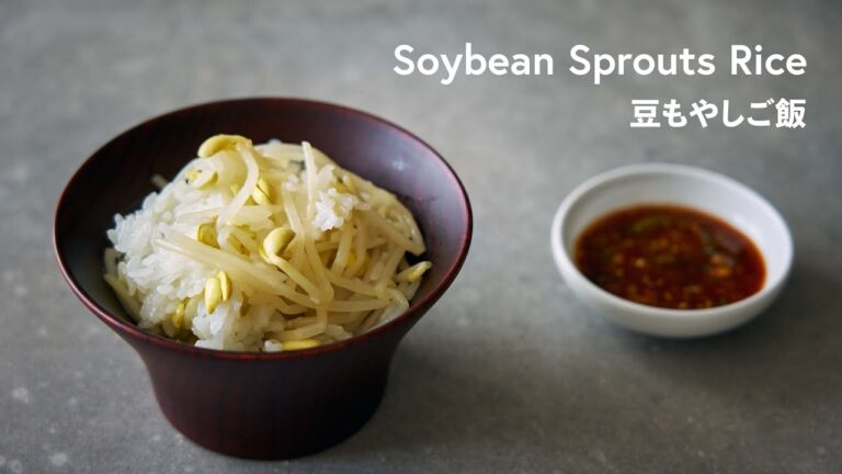 【韓国家庭料理】簡単激ウマ！「豆もやしご飯」の作り方 | Soybean Sprouts Rice Recipe