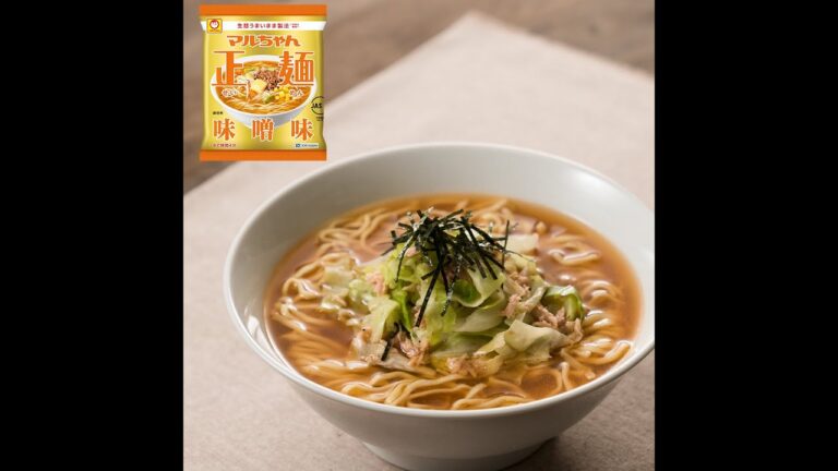 キャベツたっぷり野菜ツナ正麺（味噌味）
