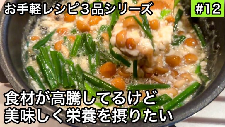 【手軽に３品】もやし、ひき肉、節約レシピ満載！鶏肉の便利な保存方法｜お財布に優しい主婦が楽になるレシピ