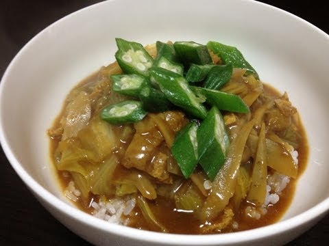 【簡単レシピ】お肉がなくても白菜うまうまカレー♪