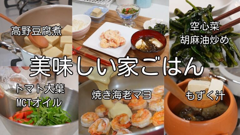 元料理人の美味しい家ごはん、6ページ、簡単な料理で、お手軽晩ごはん