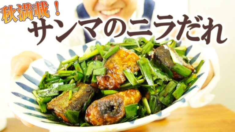 生さんまも全然ハネずに揚がるんです！肉ばかりの家庭にやって欲しい白ごはんに合う絶品おかず