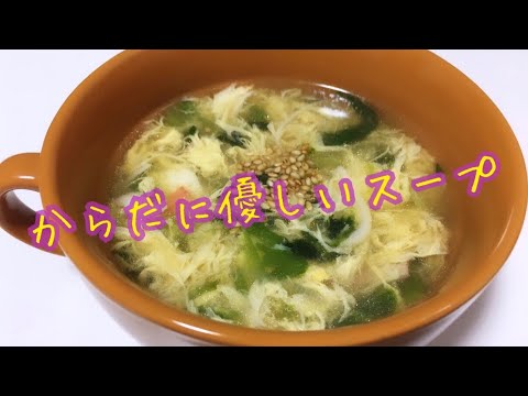 【簡単】ふわっふわのたまごスープ