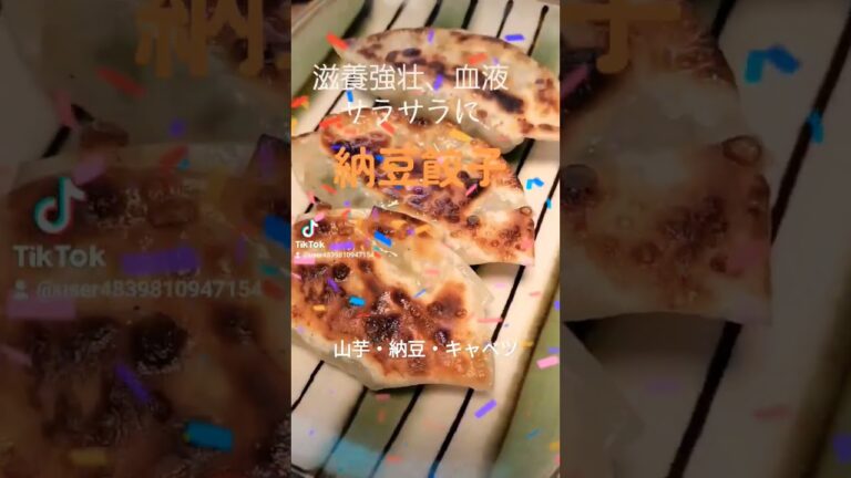 納豆、山芋、キャベツ、胡麻油でヘルシー #food #shorts#ダイエット #ヘルシー