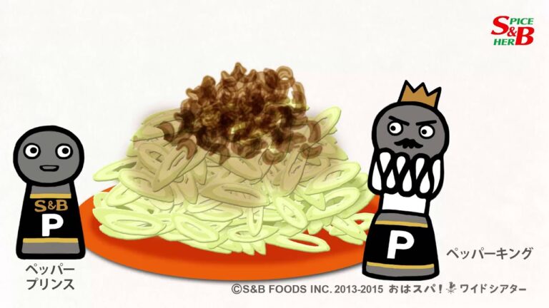 おすすめの美味しいセロリのレシピ【S&Bおはスパ！】85話 しゃりしゃりセロリサラダ 篇