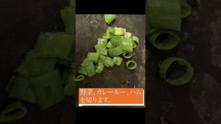 カレーチャーハンを作りました。