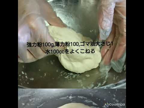 水餃子2020.5.4