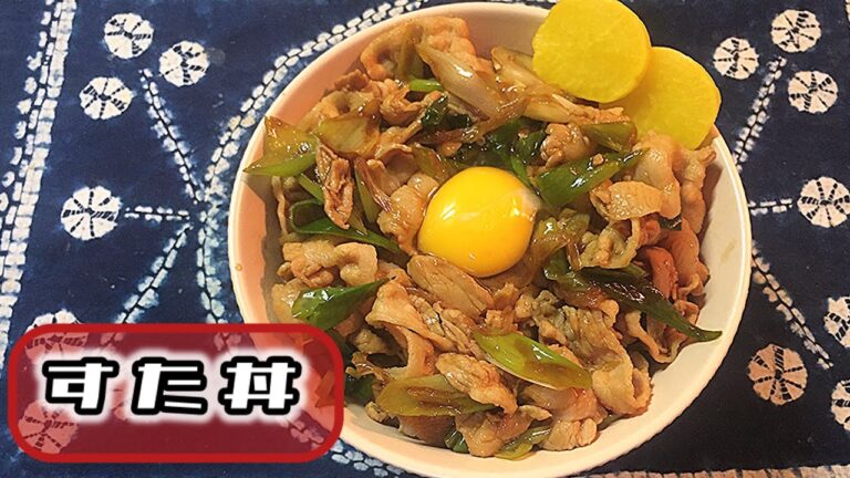 【すた丼】市販の醤油ラーメンスープ(袋)を使い、手抜きで伝説のすた丼屋風に【試作】