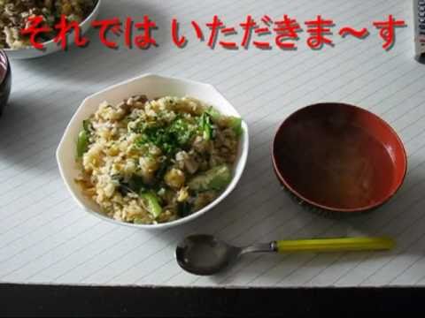 おやぢが作る料理 【豚バラと小松菜のチャーハン】