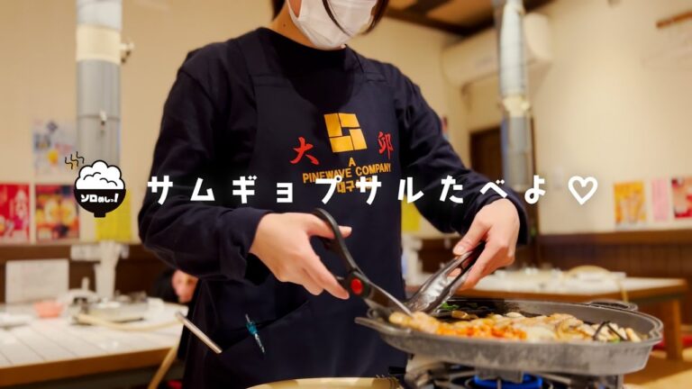 【大邱食堂】小倉で一番うまい韓国料理店を攻めてみた！『大人気！サムギョプサル』【福岡/北九州/】絶品グルメ食べ歩き！