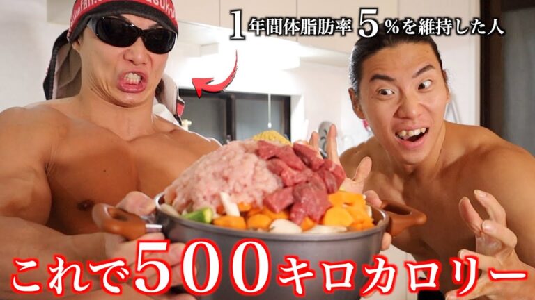 体脂肪率５％を維持し続けたサイヤさん特製の脂質０無水カレーは本当に痩せられるの？！