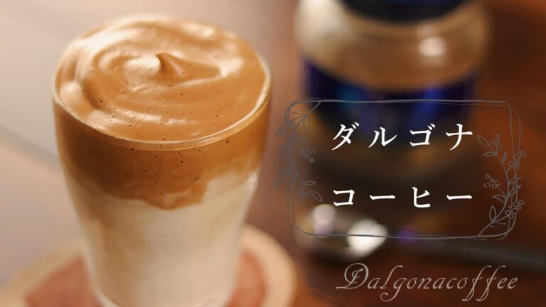 [ASMR]話題のダルゴナコーヒー作ってみた｜Frothy coffee｜Dalgona coffee
