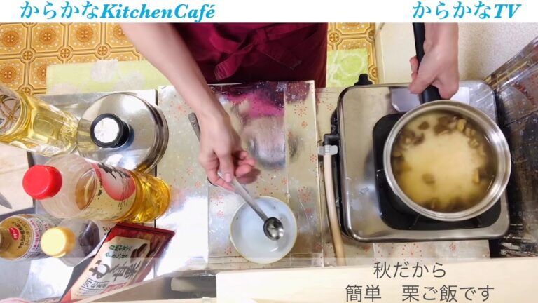 秋だから　簡単　栗ご飯