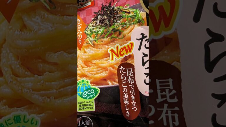 ポテトとウインナーでたらこソース