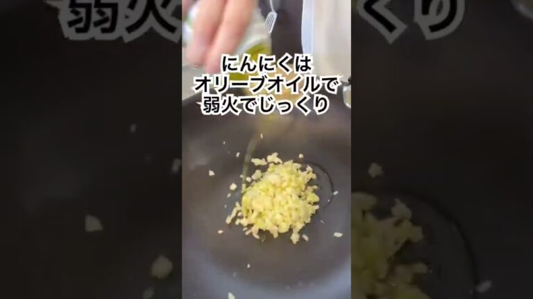 8倍速料理　簡単トマトとバジルでトマトソース