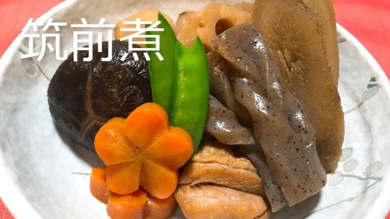 お正月と言えば、おせちの定番料理「筑前煮」の作り方・レシピ　How to make Chikuzen-ni