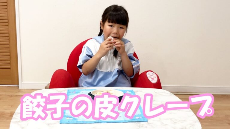 【お菓子】お手軽、餃子の皮クレープ