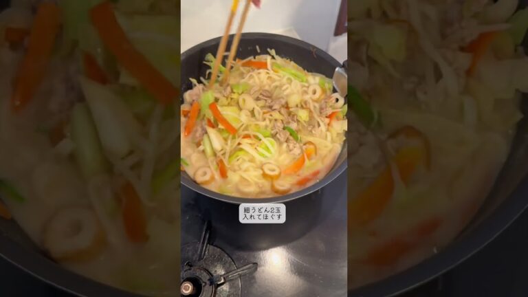 2歳娘のお昼ごはん！今日は爆速で作れるちゃんぽん風うどんにしました🍜#るいちゃんねる #簡単レシピ #簡単料理 #節約 #節約レシピ #幼児食