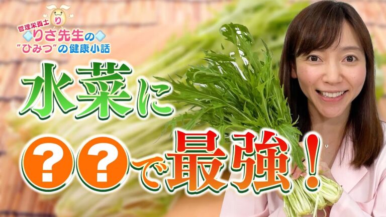 【第99回小話】水菜篇_実は頼りがいのある水菜