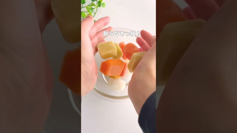 【知らなきゃ損！離乳食ストック活用術】#離乳食#離乳食フリージング#離乳食作り置き#離乳食ストック#離乳食初期#離乳食ストック救済#クラムチャウダー#ストック活用#ほたるごはん#shorts