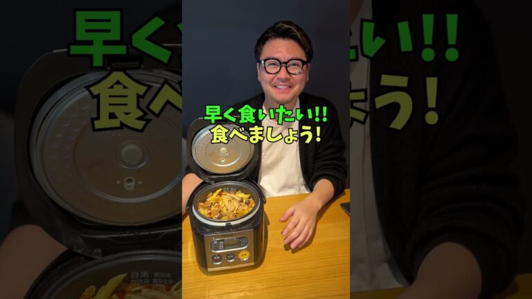 【炊飯器で簡単】桜エビときのこのペペロンチーノ!! #shorts  #料理 #炊飯器レシピ  #パスタ