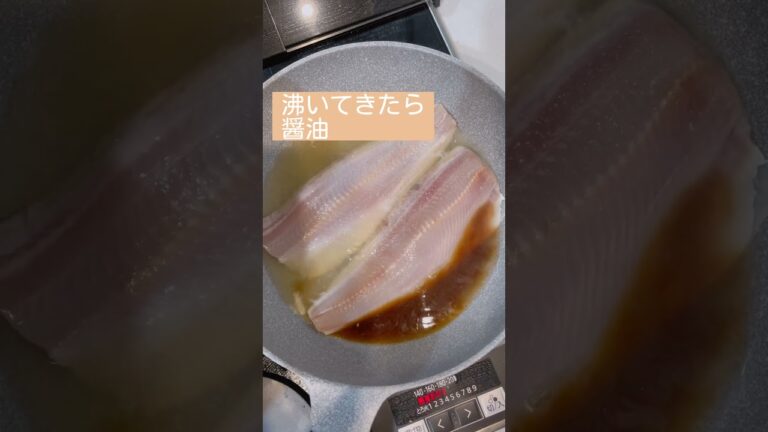 下処理無しで超簡単に出来ちゃうほっけの煮付け