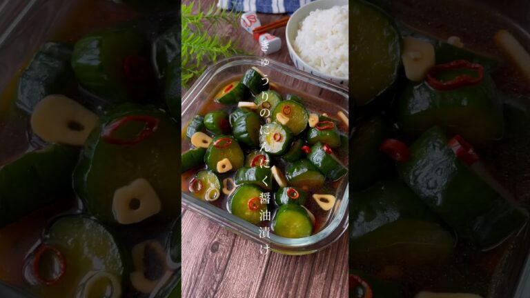 レンジでチンして漬けるだけ！ご飯が止まらない「きゅうりのにんにく醤油漬け」簡単レシピ