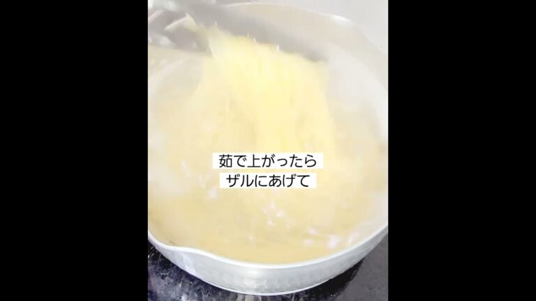 超簡単パスタ！牛乳でカルボナーラ！おうちで美味しいパスタレシピ！