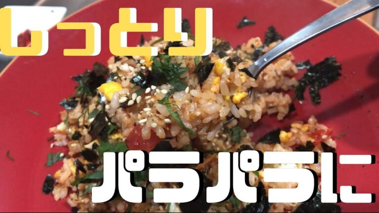 お店と家庭のコンロは変わらない！【和風炒飯】福神漬け　rice