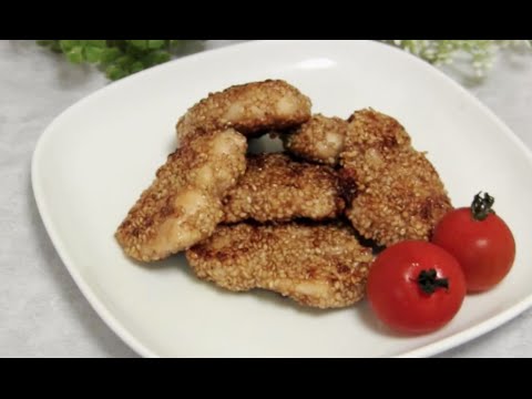 【料理レシピ】ささみのごま衣の作り方♪