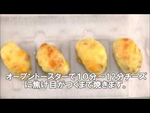 20 18_ハーフポテトで簡単！スタッフドポテト