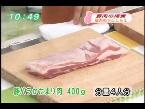 豚肉の梅煮 1/2