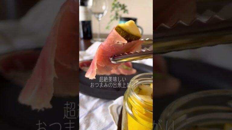 【ピクルス瓶から出してみた】ズッキーニのピクルス