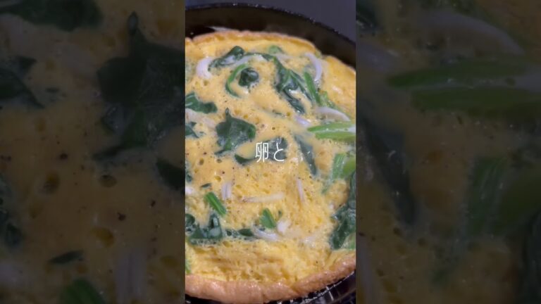 #フライパン に #卵 #ほうれん草 #しらす 入れてほっといただけ〜ヽ(*´∀｀)笑 #たまご #タマゴ #ホウレンソウ #シラス #白子 #日常 #楽しむ #本来の自分
