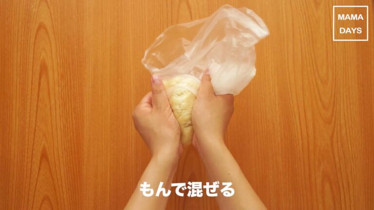 [離乳食完了期から]余った粉ミルク消費! ミルククッキー｜ママ 赤ちゃん 初めてでも簡単レシピ 作り方 recipe