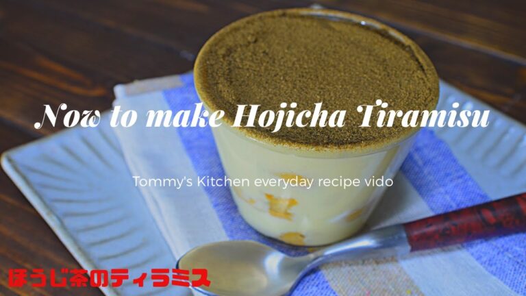 お家カフェ☆ほうじ茶ティラミスの作り方☆プロの味☆How to make Hojicha Tiramisu
