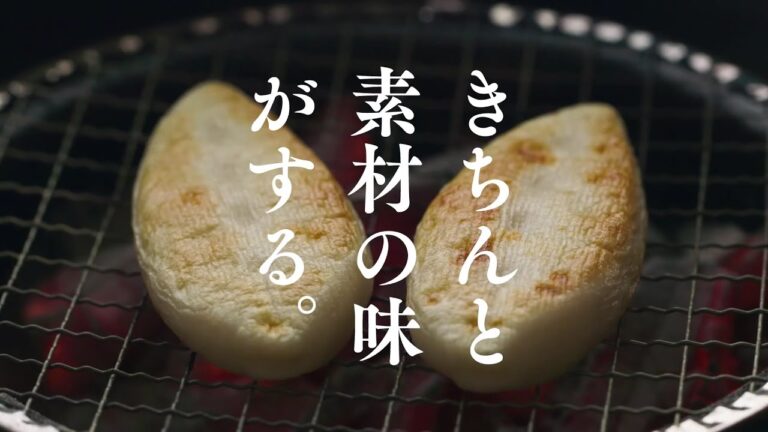 冬ギフト「きちんと素材の味がする」篇