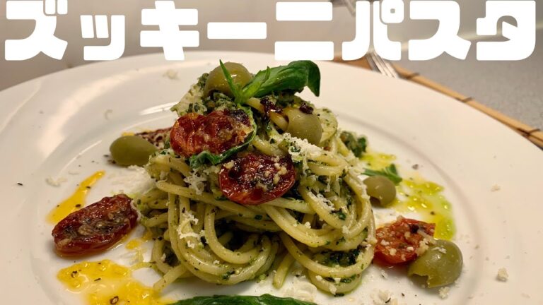 包丁不要！ズッキーニスパゲッティの作り方