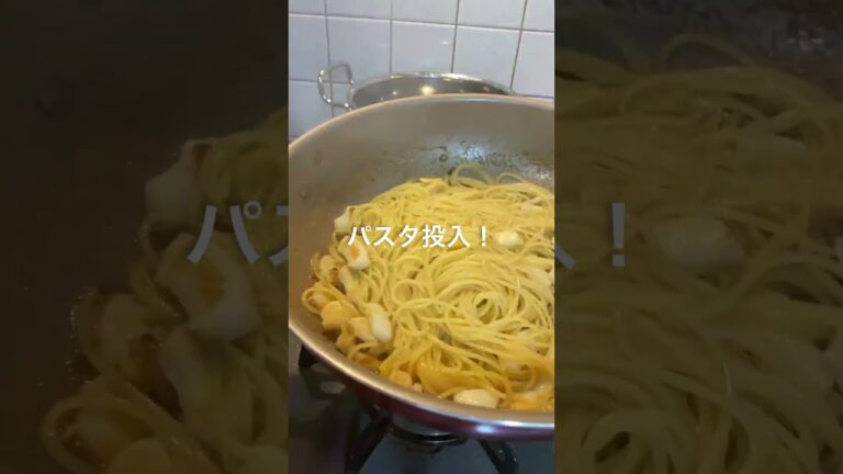【今日はパスタ！】イカと水菜のペペロンチーノ