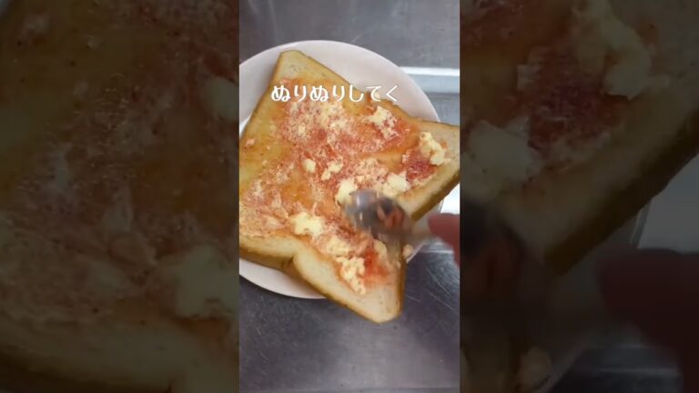 【底辺メシ】明太子フランス好きすぎて食パンで作ってみた