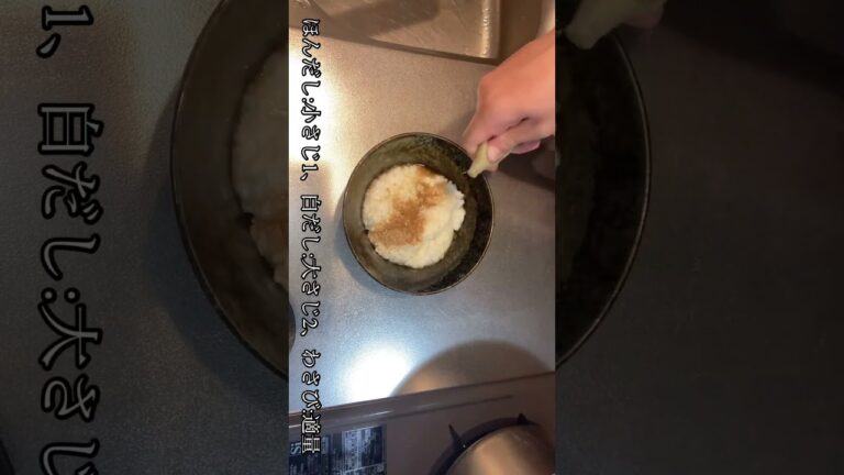 暑い夏はこれで決まり！薬味たっぷり絶品とろろ蕎麦！！美味過ぎてドハマりする事間違いなし！！　#shorts  #とろろ　#そば