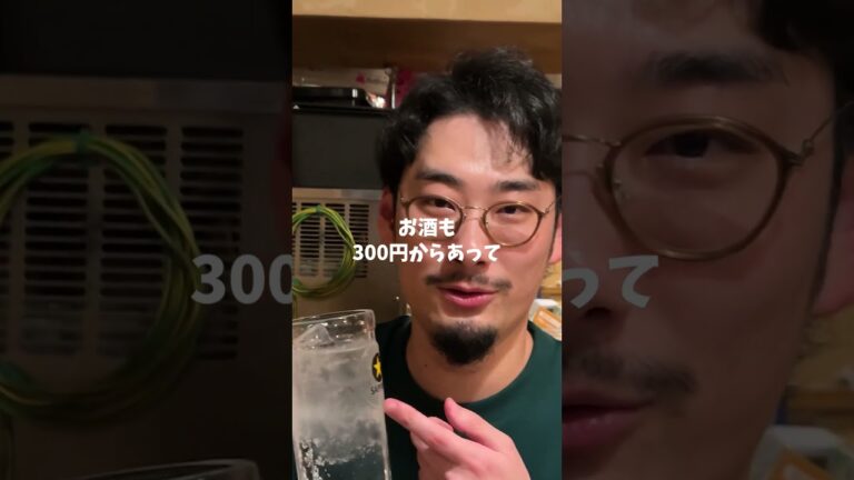 【池袋】この量でこの値段!?天ぷら盛りも蕎麦も350円で、お酒も300円台ばかりなコスパ抜群そば居酒屋【創作生蕎麦 梟小路】