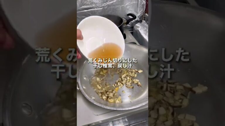 日本一の旨味パスタ！椎茸と干し椎茸のペペロンチーノ🍝