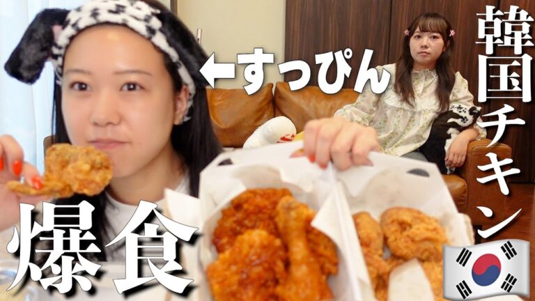 また相方がすっぴんで爆食始めたと思ったらメンヘラ爆誕した