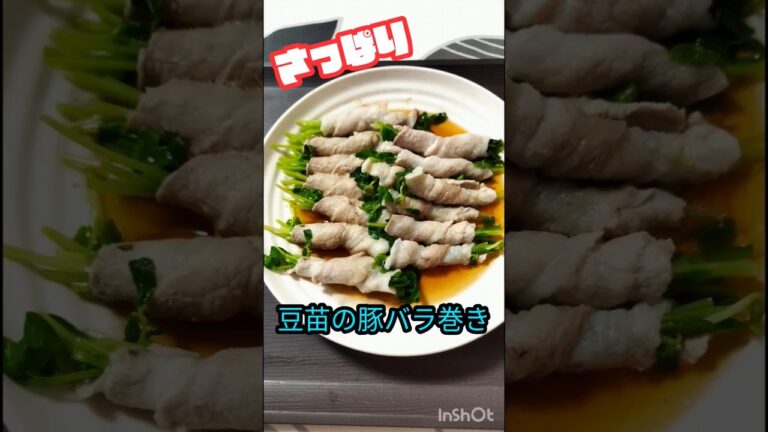 油を使わないからヘルシー＆さっぱり食べられます♪#shorts #かんたんレシピ