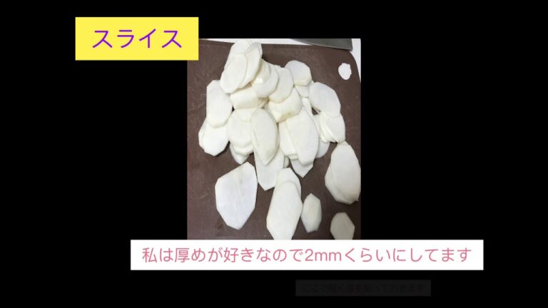 かぶが安かったので甘酢漬けにする