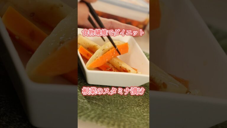 🔥 漬けるだけ！人参と大根のスタミナ漬🔥シャキシャキ食感＆ニンニクのパンチがやみつき✨ご飯もお酒もすすむ簡単レシピ🍚🍶#ダイエットレシピ #shorts #簡単レシピ